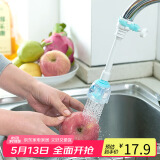 拜杰水龙头延伸器厨房防溅头水龙头防溅水节水器塑料长款过滤器