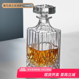 青苹果洋酒瓶 轻奢雕花威士忌清酒酒樽玻璃瓶醒酒器 雕花款单只装