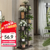 索尔诺 花架多层折叠落地室内家用阳台装饰花架铁艺客厅庭院简约多肉架 铜金花h919（9盆升级版）