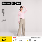 蕉内【赵露思同款】凉皮305Cool女士休闲裤凉感防晒透气显瘦阔腿裤 【赵露思同款】平原灰（常规版） M