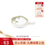 玛戈隆特 骨瓷餐盘面碗汤盘汤碗鱼盘勺子餐具散件配套 梅花筷架酱料碟