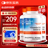 Doctor's best阳光活性维生素D3胶囊180粒*3瓶装 多特倍斯