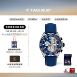 泰格豪雅TAG Heuer瑞士手表F1系列赛车GULF联名海湾石油特别版 CAZ101N.FC8243