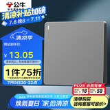 公牛（BULL）开关插座 G12系列一开单控开关86型大面板开关G12K111 星空灰