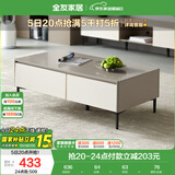 全友家居 现代简约长方形茶几客厅家用收纳储物柜置物桌子家具矮柜