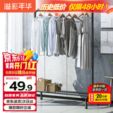 溢彩年华 金属衣帽架卧室挂衣架落地简易衣服架子立式衣架晒衣架2092BK2