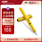 凌美（LAMY）钢笔签字笔 生日节日礼物学生成人练字文具 德国进口 狩猎系列墨水笔 黄色 F0.7mm