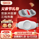 SKG腰部按摩器腰椎腰肌劳损腹部热敷暖宫护腰带智能便携理疗仪 父亲节礼物实用送爸爸母亲礼品 【性价比推荐】K3时尚款