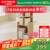 乐歌（Loctek）儿童学习桌边柜落地书架储物柜