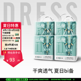 吉氏（DRESS）新美术家大象拉拉裤尿不湿柔软轻薄干爽透气春夏不闷男女宝学行裤 XXL码18片*4包【15-18kg】