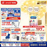 美赞臣（MeadJohnson）港版安婴宝A+2段婴幼儿奶粉 850g*6罐 6-12个月 HMO DHA 0蔗糖