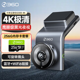 360行车记录仪G300 4K超高清 鹰眼级星光夜视 隐藏式+256G卡