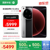 小米（MI）小米15Ultra&SU7Ultra齐发布 徕卡2亿超级长焦 6000mAh小米金沙江电池 经典黑银 12+256 5g手机