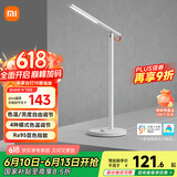 米家（MIJIA）1S增强版智能学习台灯卧室儿童读写书桌led小米灯具