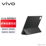 vivo原装双面夹保护套 新月灰 多种支撑方式 磁吸安装 智能唤醒【适用 vivo Pad3 平板电脑】