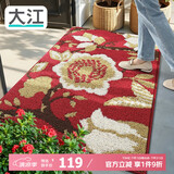 大江 入户门地垫 脚垫进户门进门防滑地垫80x110cm 落叶