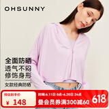OhSunny防晒衣女宽松透气连帽披肩衫开车防晒服薄外套 蔓萄紫 M