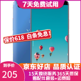 vivo X20/X20A/X7/X9 全面屏拍照手机 二手安卓手机 双摄游戏手机   X20  蓝色 4G+64G 全网通 9成新