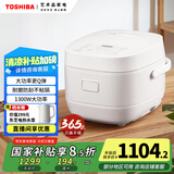 东芝（TOSHIBA）芝味家用电饭煲4-5人 5升IH大火包锅 三维立体加热 营养发芽米  RC-18IHTC(W)
