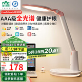 雷士（NVC）护眼台灯Linefriends联名款学生学习AA级阅读家用作业儿童-可妮兔