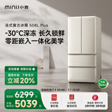 小吉（MINIJ）[国家补贴20%]508L法式奶油风复古冰箱客厅厨房一级能效除菌干湿分储变温低噪BCD-JF508WB PLUS