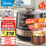 美的（Midea）【国家补贴】全自动智能预约电压力锅6L大容量家用双胆煲汤电饭煲60Easy203多功能高压锅4-6人