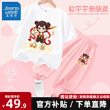 真维斯女童哪咤套装儿童服装2025夏季新款纯棉t恤短袖冰丝敖丙上衣服 哪吒【纯棉短袖+冰丝防蚊裤】10 110 【推荐体重30-37斤】