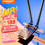 COMFAST WIFI7无线网卡 千兆pcie内置双频5G高速BE8800 无线蓝牙5.4二合一WiFi接收器 CF-BE200
