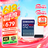 三星（SAMSUNG）512GB SD内存卡读卡器套装 超高速PRO深蓝卡 U3 V30 SD相机卡4K高速连拍 读速200MB/s写速130MB/s