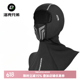 洛克兄弟头套防晒骑行头套夏季户外摩托车头套全脸防风围脖男女 冰丝防晒头-脸谱长款 黑色