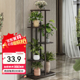 索尔诺 花架多层折叠落地室内家用阳台装饰花架铁艺客厅庭院简约多肉架 铜金花h916（6盆升级版）