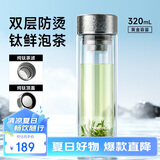 特美刻（TOMIC）抗菌玻璃杯双层纯钛杯办公车载水杯男高档茶杯子男士礼物