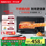 格兰仕（Galanz）微波炉烤箱一体机不锈钢内胆23升800瓦速热营养解冻智能微烤一体机C2(S2)