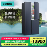 西门子（SIEMENS）【全新上市】超氧零度保鲜对开三门家用冰箱550L 智能e-Nose除菌净味 双循环风冷无霜 KT575691AC 新升级加时保鲜KT575691AC【湖蕴蓝】