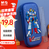 晨光(M&G)文具小学生笔袋 EVA大容量3D文具盒铅笔盒轻量耐摔立体图案分层收纳变形金刚APB903JNF