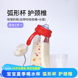 M&M吸管杯儿童喝奶杯防漏吸管奶瓶1-3岁进口PPSU耐摔弧形学饮奶瓶 萌虎款 240ml +直饮嘴