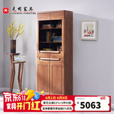 光明家具 书柜组合榆木家具实木书柜带门6301 左柜6301L-80