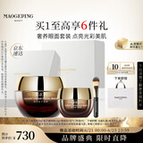 毛戈平鱼子酱面膜眼膜涂抹面膜补水面部精华护肤品礼盒生日礼物女