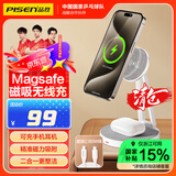 品胜苹果无线充电器MagSafe磁吸充电板支架二合一快充适用iPhone16ProMax/15华为P70小米手机耳机