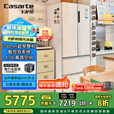 卡萨帝（Casarte）揽光冰箱星空版470升【星悦】超薄嵌入式法式双系统国家补贴20%一级能效冰箱BCD-470WLCFDM9WKU1