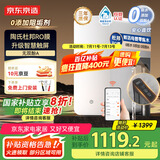 京东京造鲜活水净水器 家用净水机 灵犀1000GProMax 母婴级直饮机 智能触控屏显龙头 6.5年陶氏RO膜净饮机