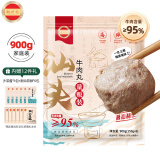 潮兴记 汕头牛肉丸量贩装900g 内含潮汕特色酱料 95%牛肉含量 火锅食材