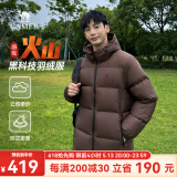 骆驼炽云羽绒服男女冬季连帽防泼防风鸭绒轻暖情侣面包服 法式棕 男女同款【火山】 S