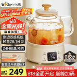 小熊（Bear）全玻璃壶体养生壶恒温壶 办公室多功能煮茶壶花茶壶 0金属养生杯  24h预约24h保温 0.8L YSH-M08B3