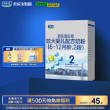 君乐宝(JUNLEBAO)乐铂较大婴儿配方奶粉(6-12个月龄，2段)400克 
