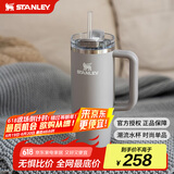 STANLEY巨无霸吸管杯水杯保温杯大容量办公车载不锈钢杯子887ML-烟灰