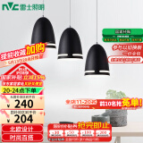 雷士（NVC）现代简约圆形餐厅灯北欧卧室吧台创意大气极光3头现代简约餐厅灯