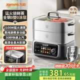 九阳（Joyoung）电蒸锅 18.5L大容量三层0涂层304不锈钢可预约  家用多功能涮火锅炖蒸煮一体电热锅多用途锅GZ998