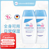 施巴sebamed儿童身体乳婴儿润肤乳宝宝护肤保湿温和呵护  德国原装进口 【婴儿】润肤乳200*2效期26-6