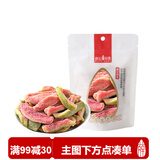 薛记炒货芭乐干78g 红芯番石榴干酸甜果脯蜜饯办公室休闲网红零食小吃